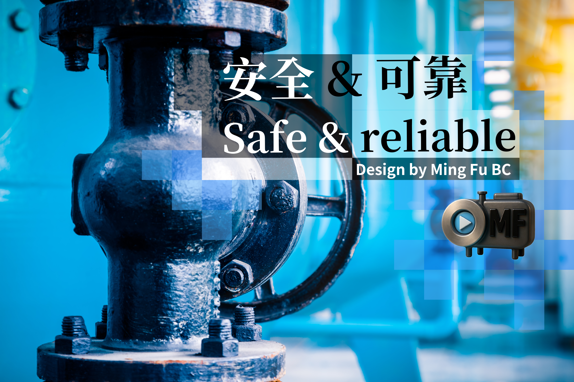 water pump 04 + 安全和可靠-40%
